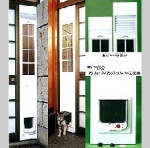 CFD◆ マグネットＣＡＴフリードア　JELM-1750